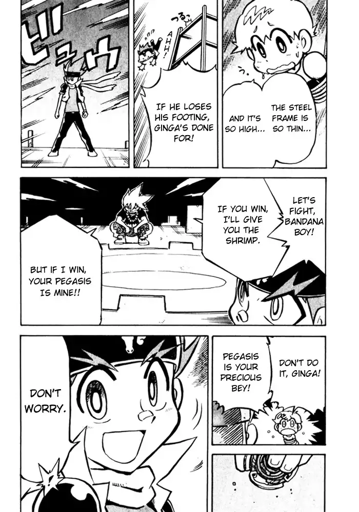 Metal Fight Beyblade Chapter 2 7